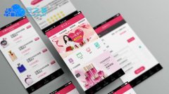 河南云之梦化妆品app定制开发解决方案_app开发公司