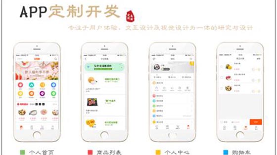河南云之梦百货超市商城app开发解决方案_超市商城app开发