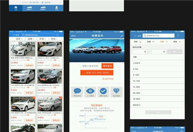 河南云之梦二手车app定制开发解决方案_app开发公司