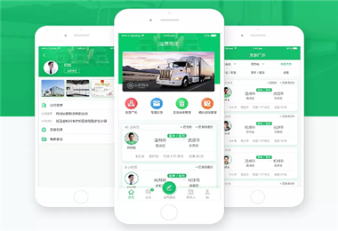 怎么选择靠谱的郑州app开发定制公司？