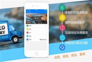 郑州app开发公司哪家好？