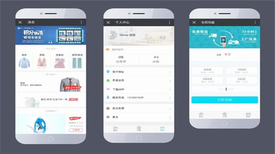 郑州电动车用品商城app开发需要那些功能？天迹商城开发