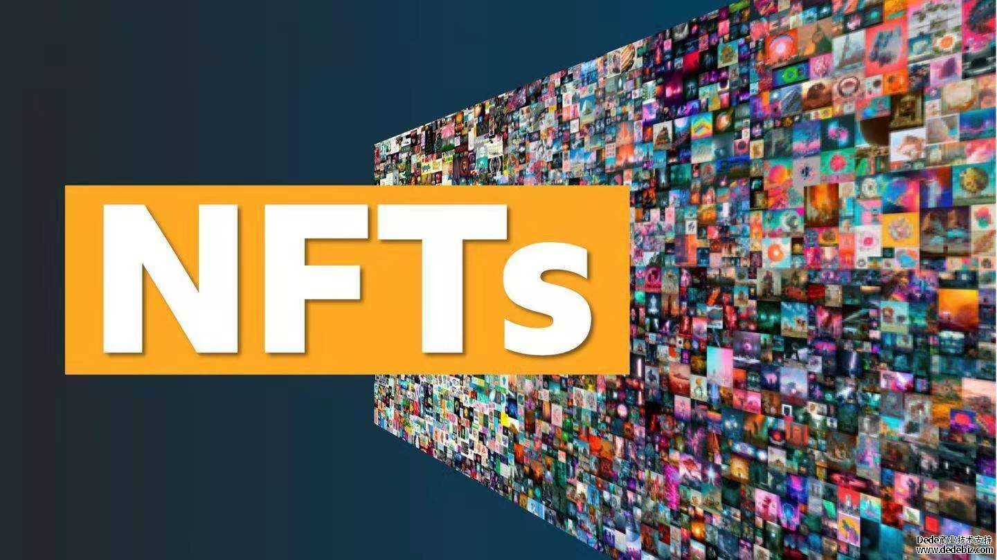 NFT数字藏品交易平台开发