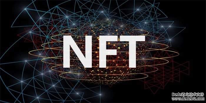 为什么未来几年NFT数字藏品交易平台开发市场会蓬勃发展？