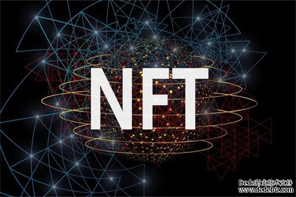 区块链数字藏品NFTAPP开发
