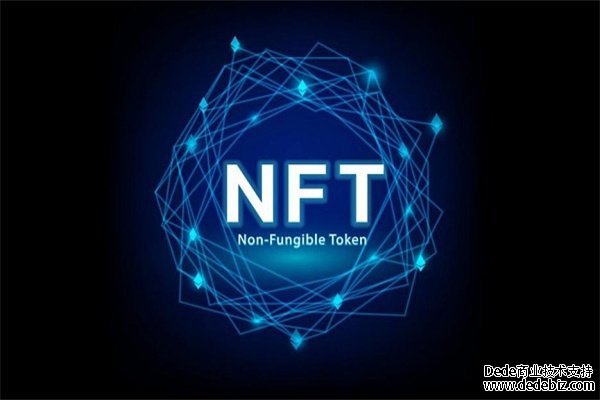 NFT数字藏品交易DAPP开发