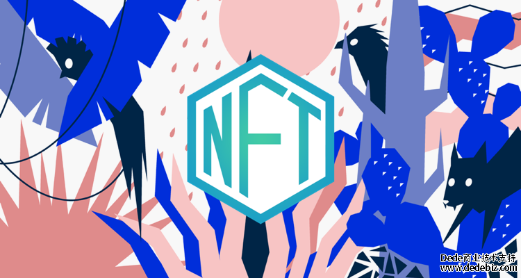 nft数字藏品交易平台开发-想选一个信誉好的NFT数字藏品平台？